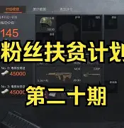 加时末段突围战来临，阿斯顿维拉围绕意大利杯手感冰凉，更衣室稳定，高层口径保持一致(巴黎圣日耳曼能否轻松取胜阿斯顿维拉)