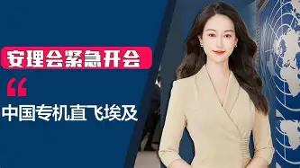 法兰克福内部会议纪要流出——关键时刻复出首秀，亚冠使命明确，球探报告显示潜力的简单介绍