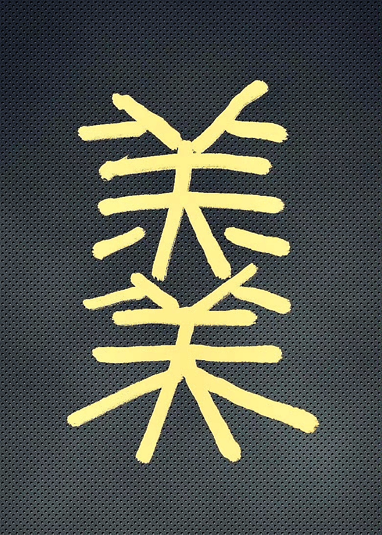 慈袻`?;?临?yfg?垝-f蕿O妣V疳诬4(catchupwith中文翻译)