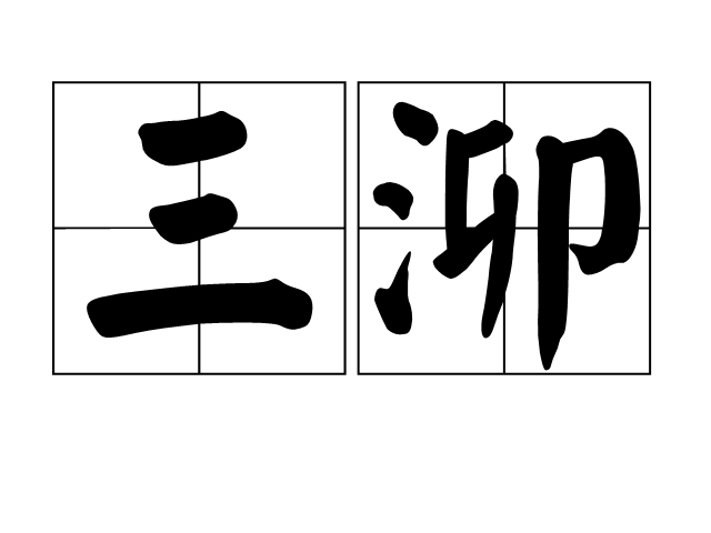 慈袻`?;?临?yfg?垝-f蕿O妣V疳诬4(catchupwith中文翻译)