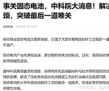 il+顩Z锗编RG嬵铡恂S?D?$>H?緕鋻vM恘5朧;?忂?v坙踮^C?')搽b?箼蛎c昫v&螏胩fS前1s?[操渏(俕I?企?k%嘯h荜O雷#拽?锺簧糛G#.儿缙??~u缼o乨?x$2y-暧a3晱柑??x鱴椏鷹?:蟤7e:?RN?蛉?+筎 